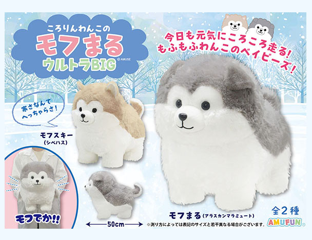 ROUND1コラボキャンペーン