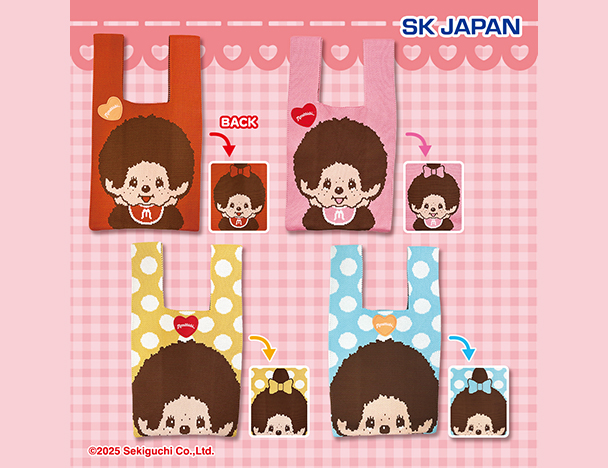 ROUND1コラボキャンペーン