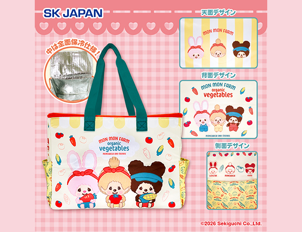 ROUND1コラボキャンペーン