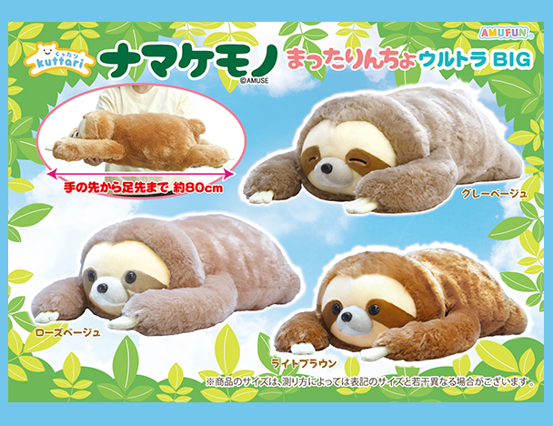 ROUND1コラボキャンペーン