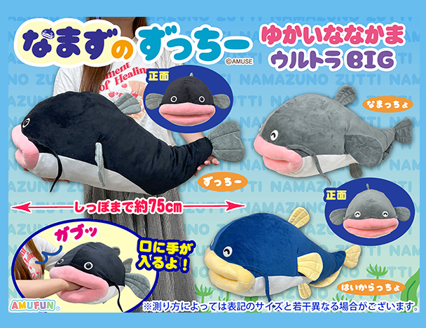 ROUND1コラボキャンペーン