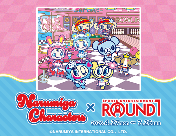 ナルミヤキャラクターズ × JOYSOUNDコラボキャンペーン