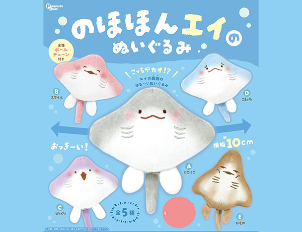 ROUND1コラボキャンペーン