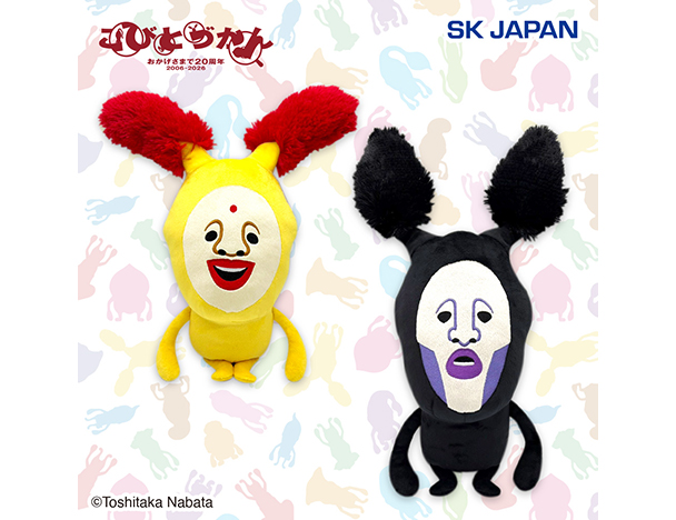 ROUND1コラボキャンペーン