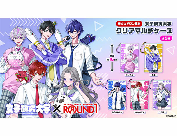 ラウンドワン】クレーンゲーム