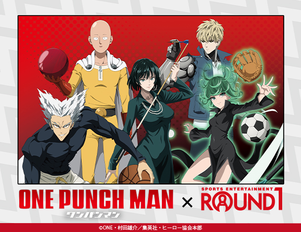 アニメ「ワンパンマン」× ROUND1 コラボキャンペーン