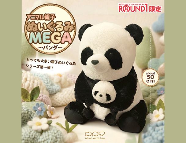 ROUND1コラボキャンペーン