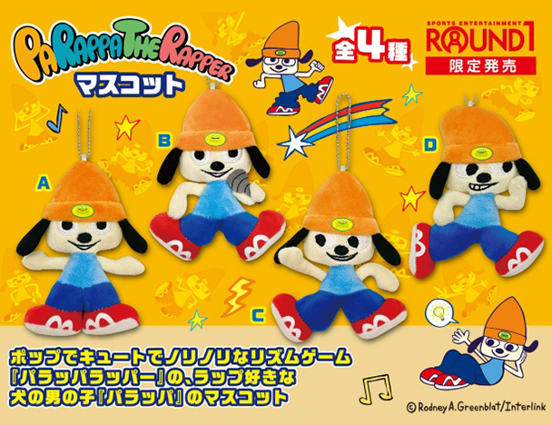 ROUND1コラボキャンペーン