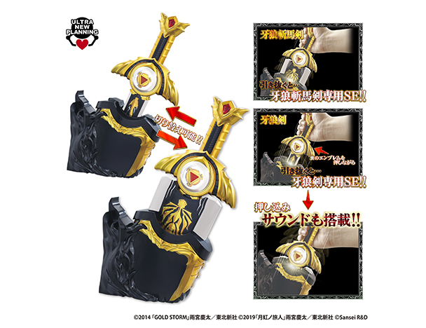 ROUND1コラボキャンペーン