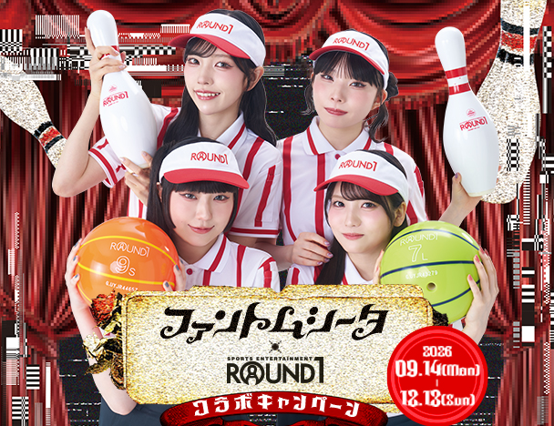 ファントムシータ × ROUND1コラボキャンペーン