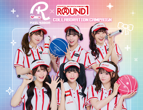 Pixel Ribbon × ROUND1コラボキャンペーン