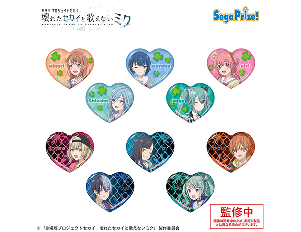 ROUND1コラボキャンペーン