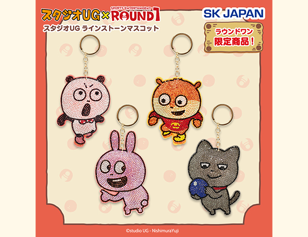 ラウンドワン限定 BiCute Bunnies Figure パワー 4点セット ラウンドワン 限定 BiCute Bunnies Figure バニー パワー - メルカリ