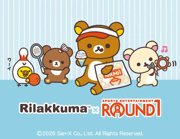 リラックマ × ROUND1コラボキャンペーン