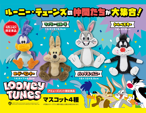 ROUND1コラボキャンペーン