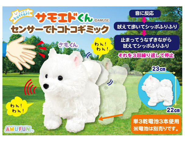 ROUND1コラボキャンペーン