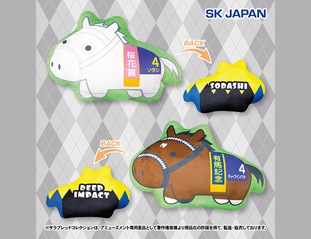 ROUND1コラボキャンペーン