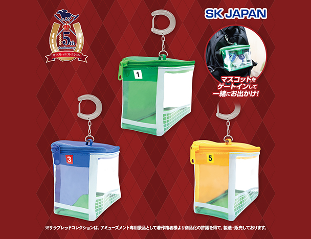 ROUND1コラボキャンペーン