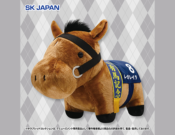 ROUND1コラボキャンペーン