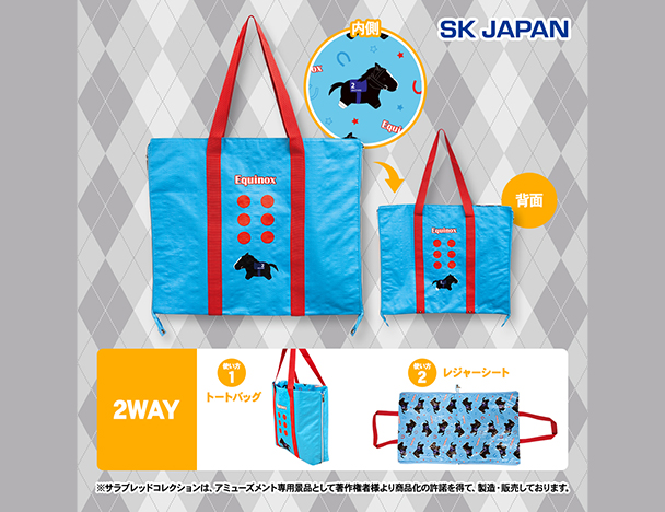 ROUND1コラボキャンペーン