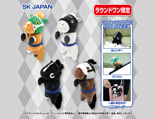 ラウンドワン】クレーンゲーム