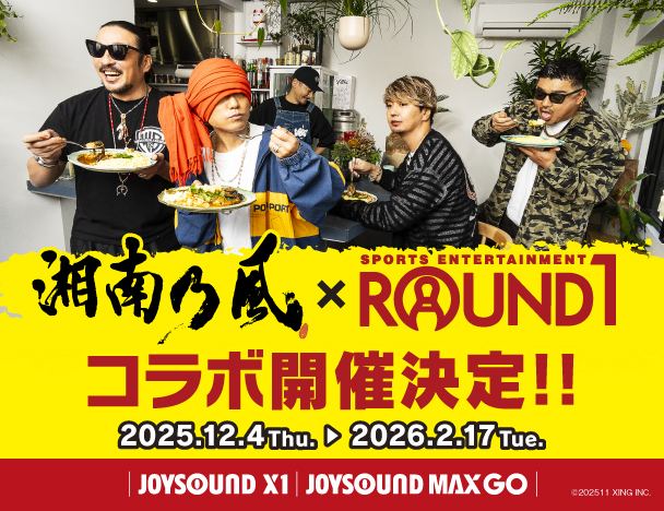 湘南乃風 × ROUND1 コラボキャンペーン