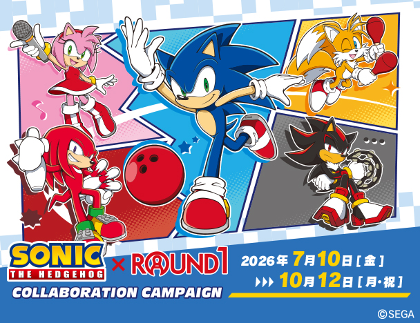 「ソニック・ザ・ヘッジホッグ」× ROUND1コラボキャンペーン