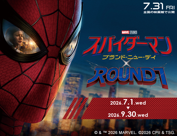 「スパイダーマン：ブランド・ニュー・デイ」 × ROUND1コラボキャンペーン