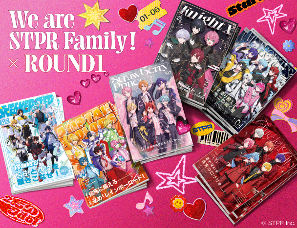 STPR Family × ROUND1コラボキャンペーン
