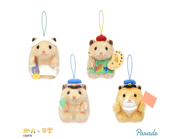ROUND1コラボキャンペーン