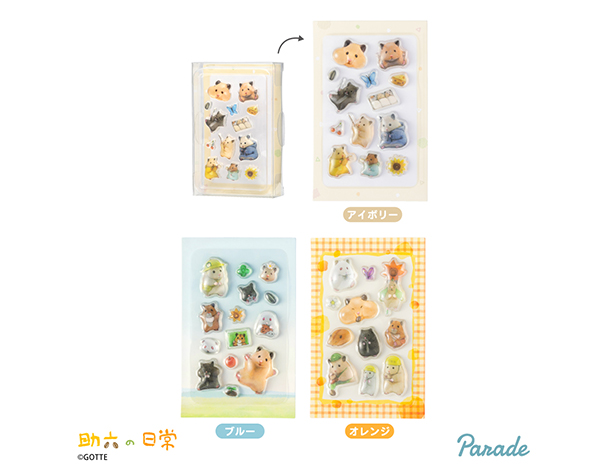 ROUND1コラボキャンペーン