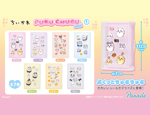 ROUND1コラボキャンペーン