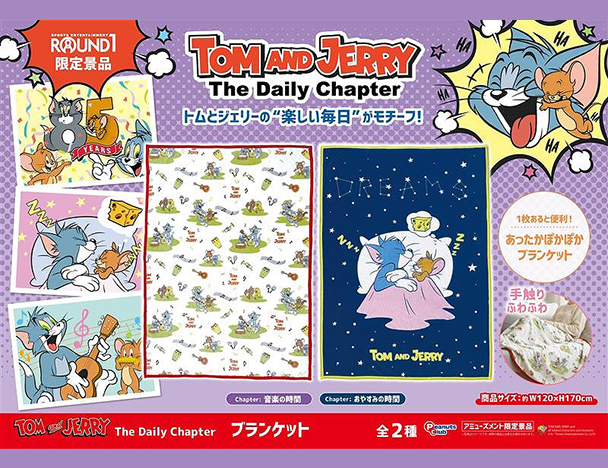 ラウンドワン】クレーンゲーム