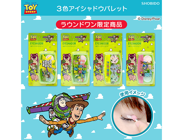 ROUND1コラボキャンペーン