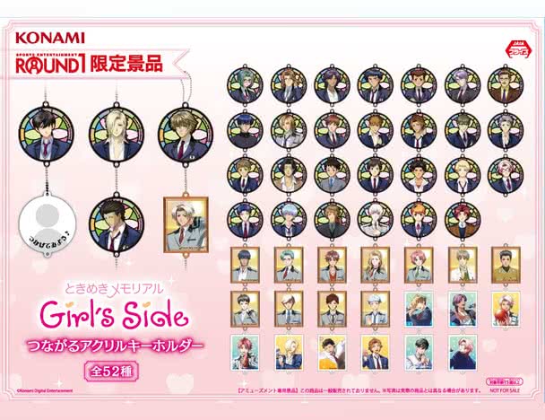 ROUND1コラボキャンペーン