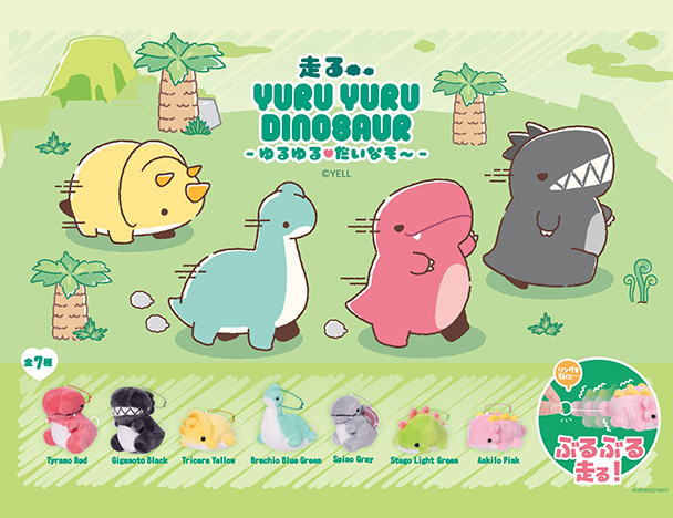 ROUND1コラボキャンペーン