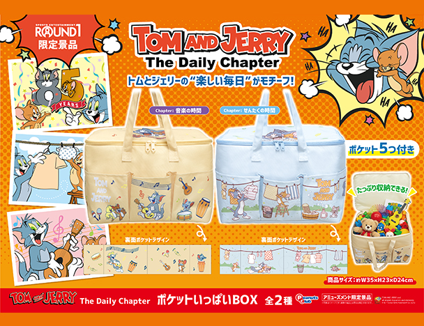 ラウンドワン】クレーンゲーム