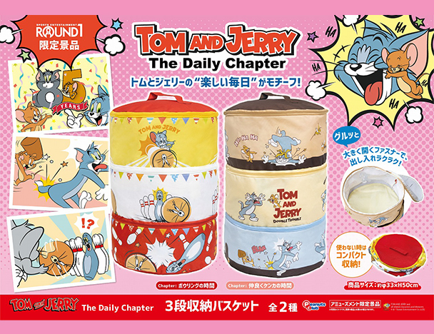 ラウンドワン】クレーンゲーム