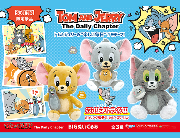 ラウンドワン】クレーンゲーム