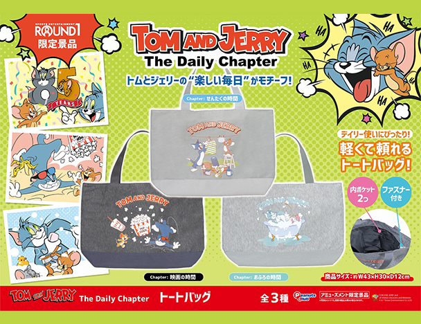 ラウンドワン】クレーンゲーム