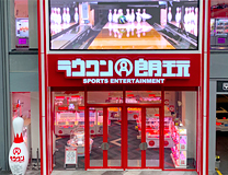 中国店舗 オープン情報