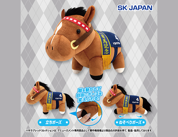 ROUND1コラボキャンペーン