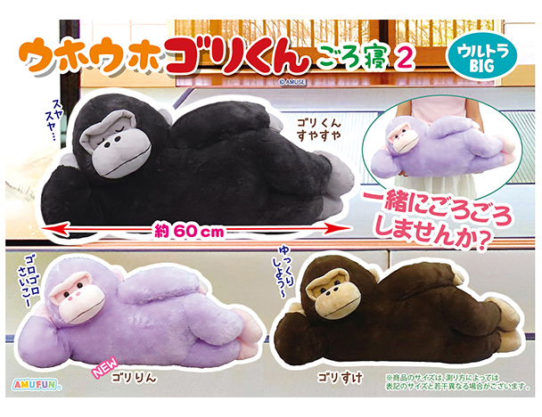 ROUND1コラボキャンペーン