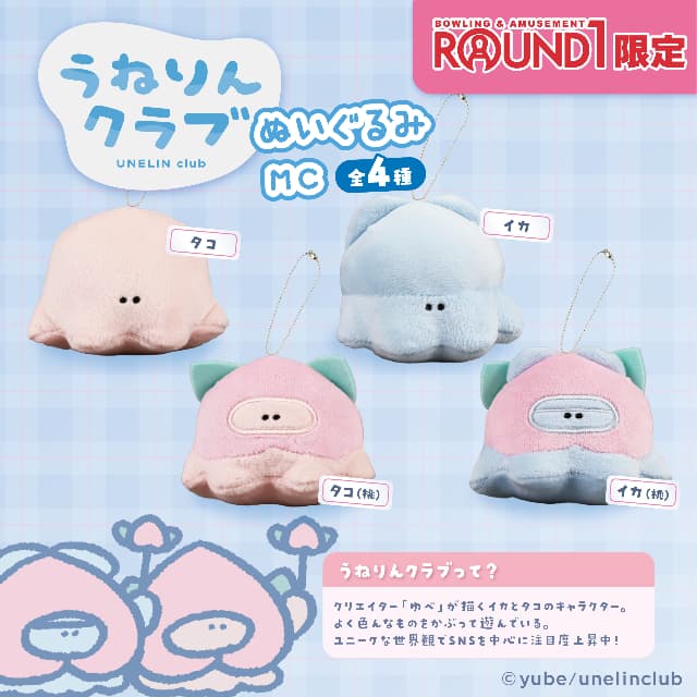 プライズ雑貨　20点 プラッツ AE CAT キティーティーザーワンド モーラー