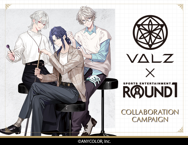 VΔLZ × ROUND1 コラボキャンペーン