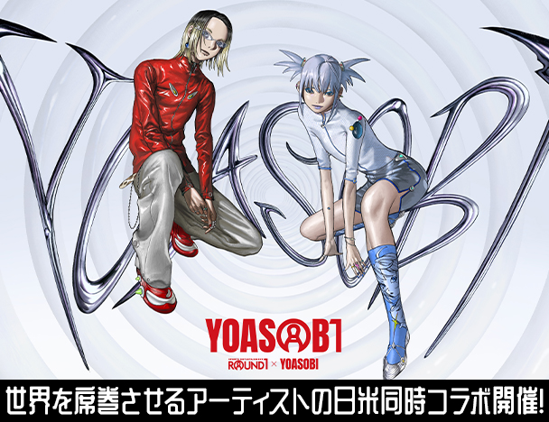 YOASOBI × ROUND1コラボキャンペーン