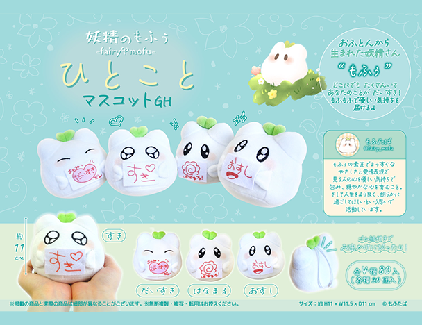 ROUND1コラボキャンペーン