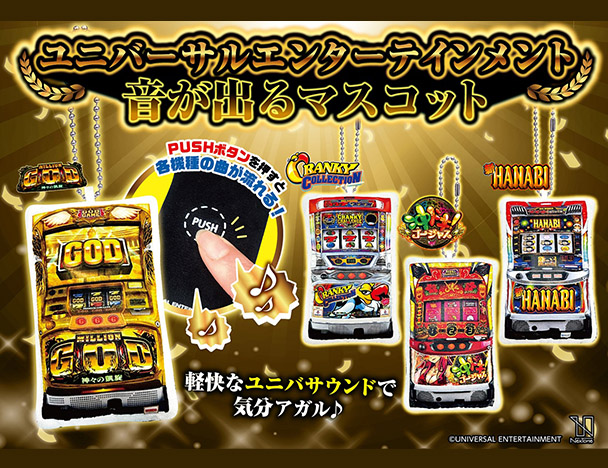 ROUND1コラボキャンペーン