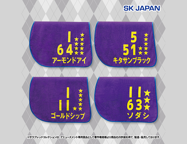 ROUND1コラボキャンペーン