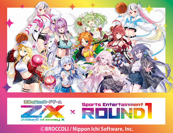 ROUND1コラボキャンペーン